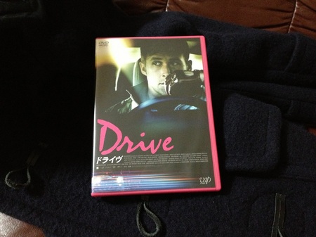 drive.JPG