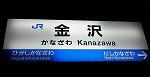 kanazawaコピー.jpg