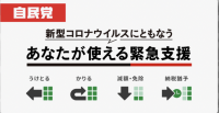 スクリーンショット 2020-05-04 18.44.07